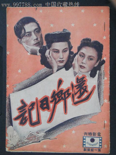 四川95高中毕业证自贡市的怎么填